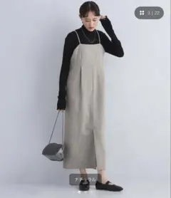 グリーンレーベルリラクシング　ツイードライク キャミソール ワンピース