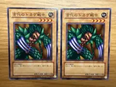 2025年最新】古代のトカゲ戦士の人気アイテム - メルカリ