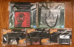 ②一番くじ　ゴジラ　まとめ売り　F賞　チャーム　D賞　ラバー　新たなる帝国のサムネイル