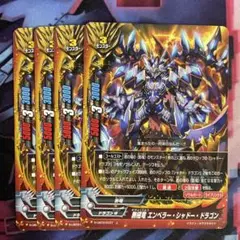 バディファイト　シャードードラゴン　影竜　デッキ ラスト影竜】(ドラゴンワールド) バディファイトデッキレシピ