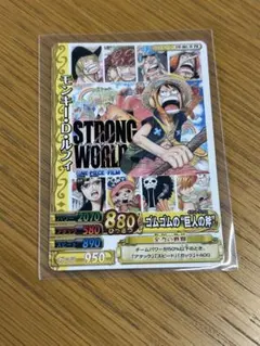 2026年最新】ワンピース ストロングワールド カードの人気アイテム
