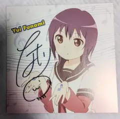 プレシャスメモリーズ　ゆるゆり　船見結衣　直筆サインカード➕おまけ 7523] 船見結衣(CV:津田美波) 直筆サインカード 「ゆるゆり