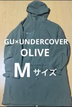 gu モッズ