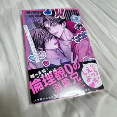 キャントリフューズマイブラザー