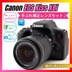 2026年最新】eos kiss x8iの人気アイテム - メルカリ