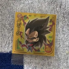ベジータ　超サイヤ人4 ウエハースシール