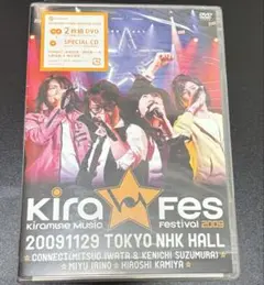 Kiramune キラフェス 2009 DVD
