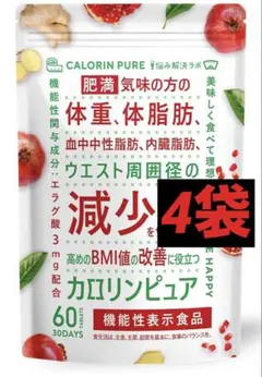ちさこ様 リクエスト 2点 まとめ商品
