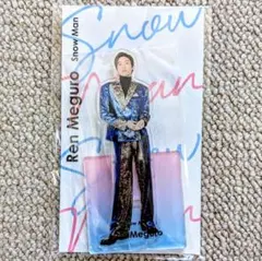 Snow Man 目黒蓮 アクリルスタンド