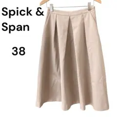 美品✨Spick & Span ベージュ フレアスカート 38 M