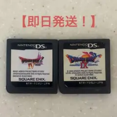 任天堂 DS ソフト ドラゴンクエスト
