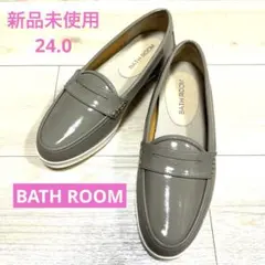 新品未使用☆BATH ROOM グレー ローファー エナメルレインパンプス　24のサムネイル