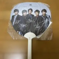 ARASHI 15th ANNIVERSARY サイン入りうちわ