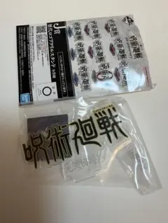 呪術廻戦 一番くじ 5th anniversary J賞 死滅回遊