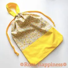 花柄×イエロー【体操着袋、お着替え袋、手持ち付き巾着】ハンドメイド