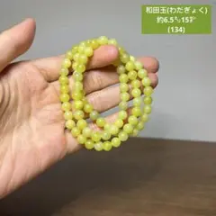 古玉 和田玉(ホータン) 和田青玉 文字彫り 根付 緒締玉 玉佩 提げ物 装飾品 古玉 和田玉(ホータン) 和田青玉 文字彫り 根付 緒締玉 玉佩 提げ物