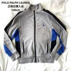 【POLO RALPH LAUREN】ジップアップ100cm~