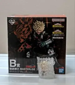 一番くじ　ヒロアカ　爆豪勝己　Ｂ賞　Ｈ賞　フィギュア　ちょこのっこ