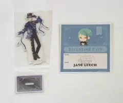 ジェイド・リーチ　アクスタ　ツイステ　一番くじ　Ｄ賞　ホログラムアクリルスタンド