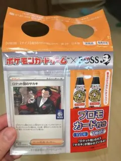 牧場ウマウマ⭐︎プロフ⭐︎ご一読ください様 リクエスト 2点 まとめ商品