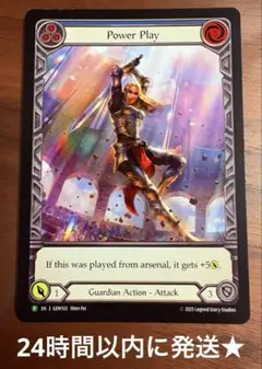 2025年最新】Flesh and blood プロモの人気アイテム - メルカリ