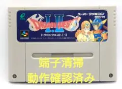 【動作確認済み】SFC レトロゲーム　ドラゴンクエスト1.2 ドラクエ1.2