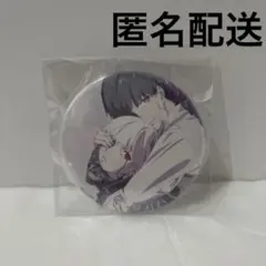 東京喰種　くじ引き堂　D賞　缶バッジ　金木研