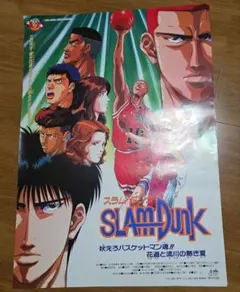 2026年最新】スラムダンク b2ポスターの人気アイテム - メルカリ