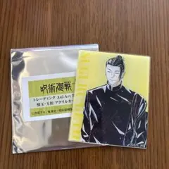 呪術廻戦 アクリルカード