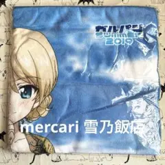 ガルパンSUMMER マイクロファイバービーチタオル ダージリン