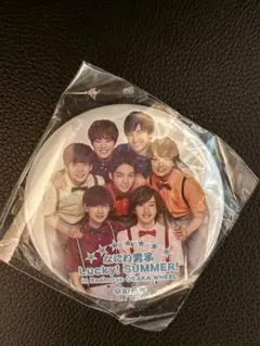 ①なにわ男子　Lucky Summer! 缶バッジ　新品