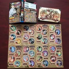 鬼滅の刃21巻シールセット付き特装版　32キャラシールのみ