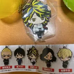 東京リベンジャーズ　全種　未開封カプセルラバーマスコット未開封キーホルダー