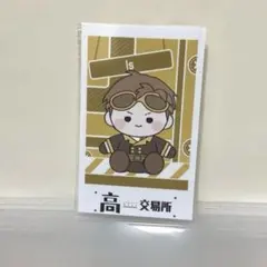 高田村交易所　特典　ぬいぐるみ柄　Is
