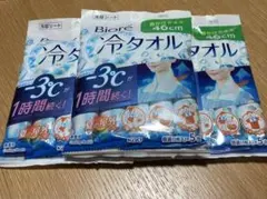 Biore 冷タオル 3セット　【未開封】のサムネイル