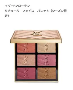 YSL Couture Face Palette サンローラン限定パレット - メルカリ