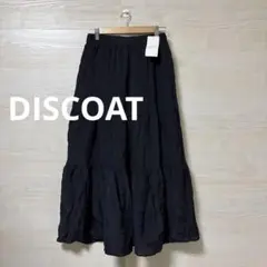 DISCOAT★新品 タグ付き 未使用 ブラック フレアスカート ティアード