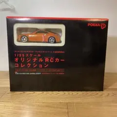 2026年最新】ポッカ オリジナル rcカーの人気アイテム - メルカリ