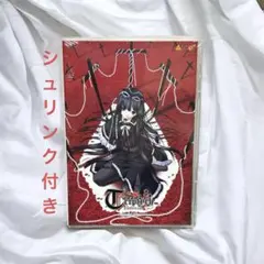 Item thumbnail for item 9b373f47-78c3-4a0e-b9fe-26d0db193dbd