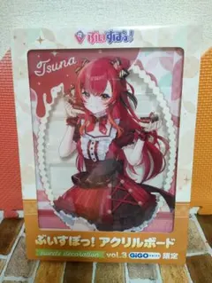 ぷいすぽ！ アクリルボード vol.3 猫汰　つな　GiGO限定