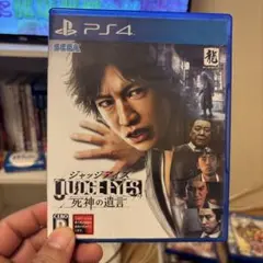 JUDGE EYES: 死神の遺言 PS4