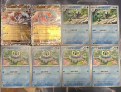 ポケモンカード ゲッコウガex ゲコガシラ ケロマツ はねてみる 8枚セット