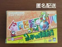 ゲームボーイアドバンス　ヨッシーの万有引力