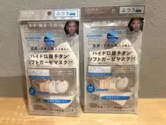 DRC医薬 ハイドロ銀チタン ソフトガーゼマスク ふつうサイズ 2枚のサムネイル