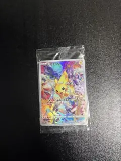 2026年最新】コレクターボックス プレシャス ピカチュウの人気アイテム