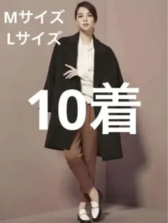 レディース服10点まとめ売り セットアップ MサイズLサイズ