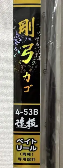 2025年最新】ダイワ 剛弓の人気アイテム - メルカリ