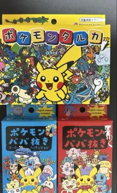 新品未開封 ポケモン ババ抜き 赤 青 タルカ 3種 ばば抜き かるた 