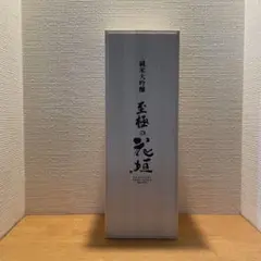 ⭐︎非売品⭐︎吉田屋 日本酒「時空」純米大吟醸720ml 15% 山田錦100