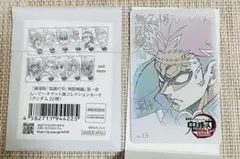 Item thumbnail for item b1bbdf4a-9786-45b8-82e4-c575b9b7507c